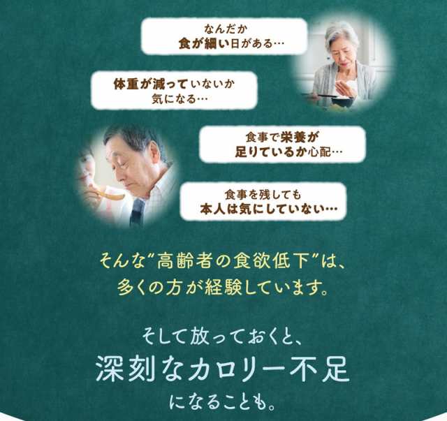 アイソカル 100 ポテトスープ味 100ml×12パック【 NHS ネスレ ペムパル isocal バランス栄養 栄養補助食品 健康食品 高齢者  たんぱく質 の通販はau PAY マーケット - ネスレ ヘルスサイエンス公式店