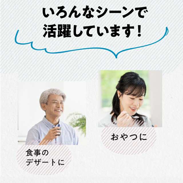 アイソカル ゼリー ハイカロリー スイーツ組み合わせ 66g×24個セット【ゼリー ネスレ 栄養ゼリー ハイカロリーゼリー 高カロリーゼリー  の通販はau PAY マーケット - ネスレ ヘルスサイエンス公式店