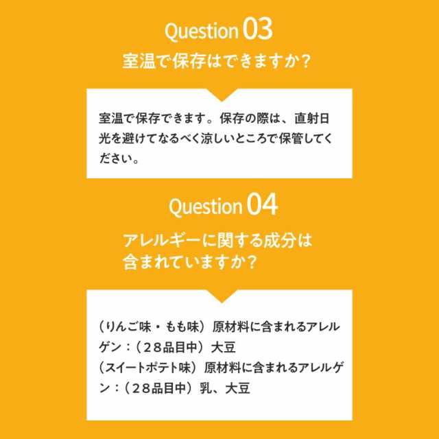 アイソカル ゼリー ハイカロリー スイーツ組み合わせ 66g×24個セット【ゼリー ネスレ 栄養ゼリー ハイカロリーゼリー 高カロリーゼリー  の通販はau PAY マーケット - ネスレ ヘルスサイエンス公式店