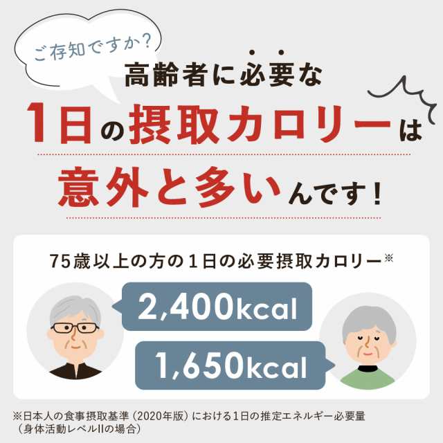 アイソカル ゼリー もっとハイカロリー ピーチヨーグルト味 50g×24個