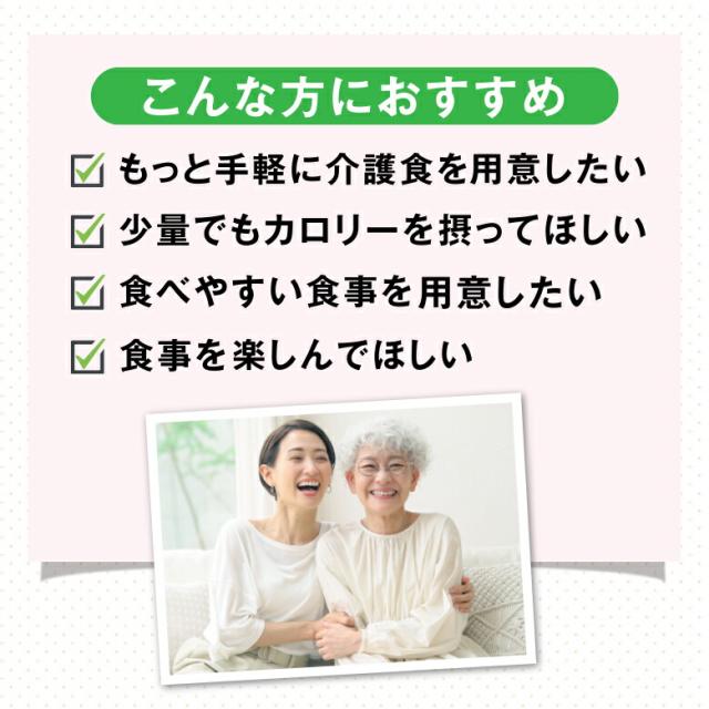 アイソカル 高キロカロリーのやわらかいごはん バラエティセット 12個 ＋ おかず＆白がゆ 多種多様さ献立て表仕かける 12個【ネスレ 介護食 おかず 副菜 カレー 肉じゃが おかゆ お粥 ごはん 介護食料雑貨類 介護 レトルト 老いらく者 国産精米 一つまみ 高キロカロリータンパク質 舌でつぶせる】