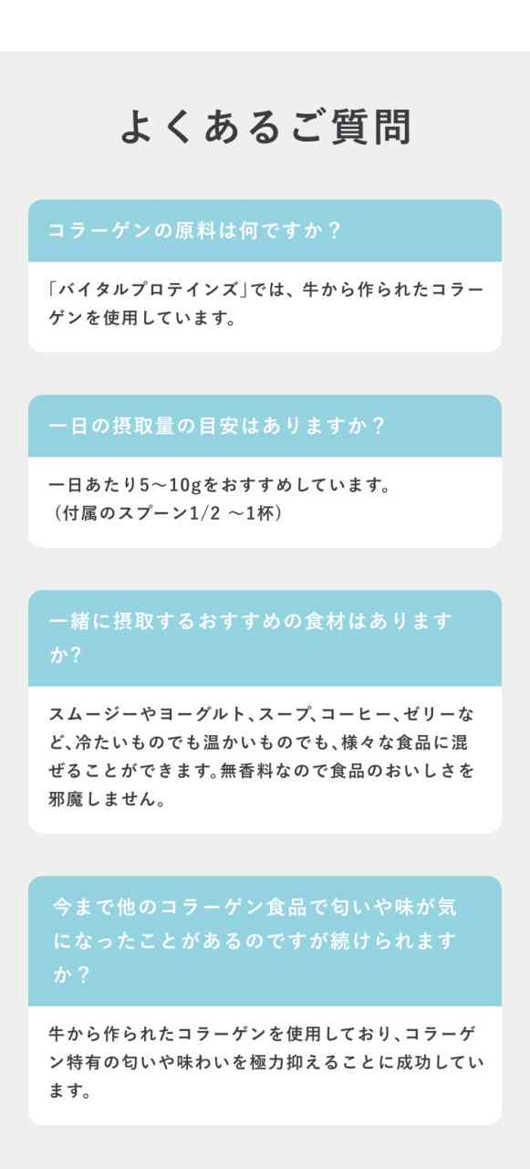 バイタルプロテインズ コラーゲンペプチド 567g【NHS アイソカル ネスレ コラーゲン プロテイン サプリメント サプリ 健康食品 ペプチド  たんぱく質 タンパク質 美容 ダイエット スキンケア セット パック パウダー 粉末 vital proteins】｜au PAY マーケット