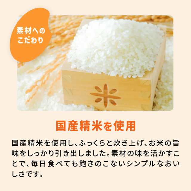 アイソカル 高カロリーのやわらかいごはん 白がゆ 12個セット【ネスレ 介護食 おかゆ ごはん 介護食品 介護 栄養補助食品 栄養食 健康食｜au  PAY マーケット