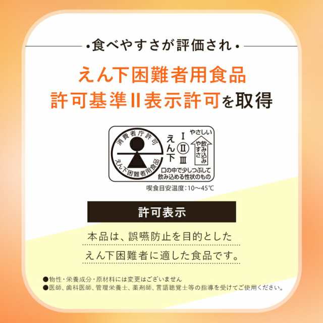 アイソカル ゼリー ハイカロリー バラエティパック 66g×24個(8種×3個)【ネスレ 栄養ゼリー ハイカロリーゼリー 高カロリーゼリー 高カ｜au  PAY マーケット