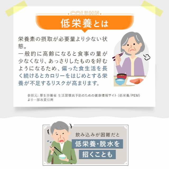 アイソカル ゼリー ハイカロリー バラエティパック 66g×24個(8種×3個)【ネスレ 栄養ゼリー ハイカロリーゼリー 高カロリーゼリー 高カ｜au  PAY マーケット