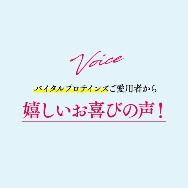 バイタルプロテインズ コラーゲンペプチド 567g シェイカープレゼント【NHS ネスレ バイタルプロテイン コラーゲン プロテイン  サプリメの通販はau PAY マーケット - ネスレ ヘルスサイエンス公式店