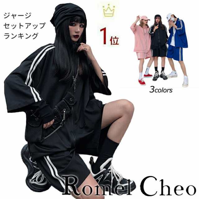 半袖　ハーフパンツ　ジャージ