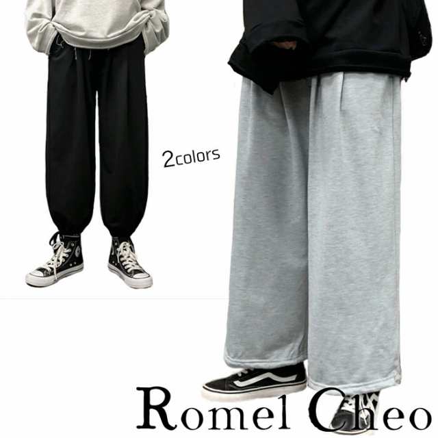 送料無料】RomelCheo 2way 裾絞り ワイドパンツ 黒 ストレート ワイド