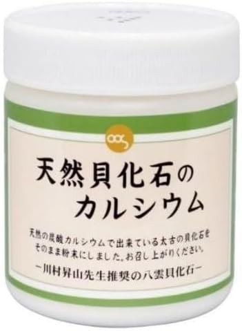 特典 天然貝化石のカルシウム 【認定販売店・正規品】骨や歯の健康が気になる方へ 善玉カルシウム100％ ソマチット 貝化石 ソマチット粉の通販はau  PAY マーケット TQSラボ au PAY マーケット－通販サイト