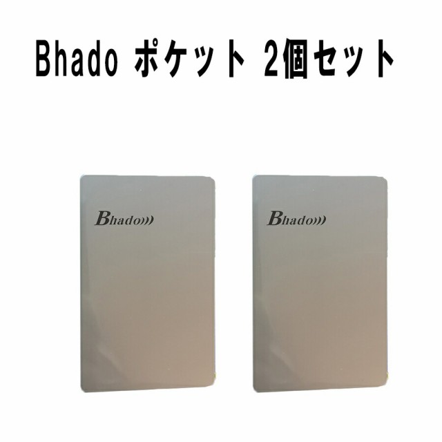 Bhado ポケット - 携帯電話