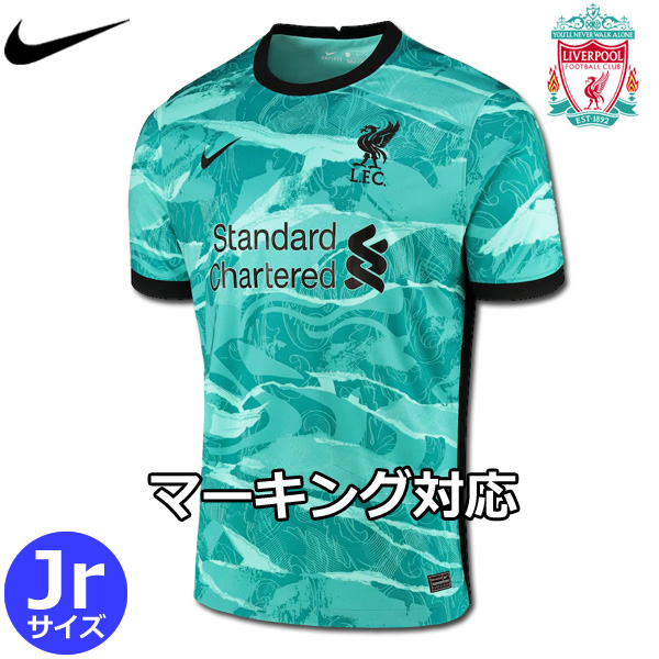リバプール リヴァプール ユニフォーム アウェイ 21 キッズ ジュニアサイズ 半袖 Nike ナイキ 正規品の通販はau Pay マーケット Football Vita リバプール リヴァプール ユニフォーム アウェイ 21 キッズ ジュニアサイズ 半袖 Nike ナイキ 正規品の通販はau Pay マーケット Football Vita