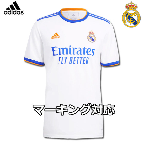 レアルマドリード ユニフォーム ホーム 21 22 半袖 Adidas アディダス 正規品の通販はau Pay マーケット Football Vita