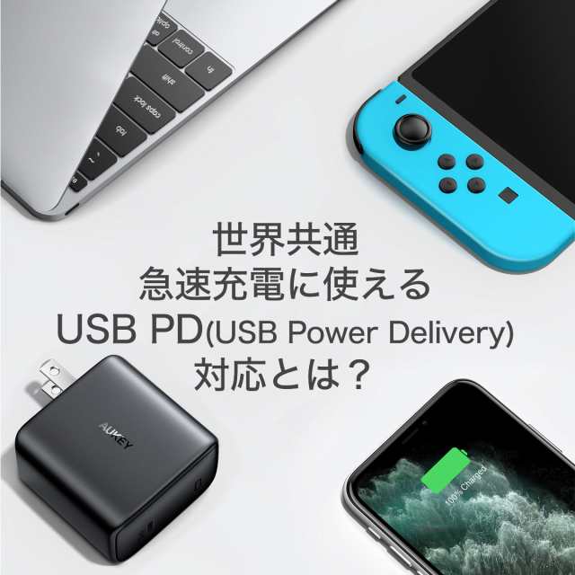 AUKEY オーキー USB-C USB-A 軽量 スリム 出っ張らない PD3.0 QC3.0 2ポート シガーソケット 充電器 Nano  Series 30W CC-A3-BKの通販はau PAY マーケット - ＡＵＫＥＹ公式 ａｕ ＰＡＹ マーケット店 | au PAY  マーケット－通販サイト