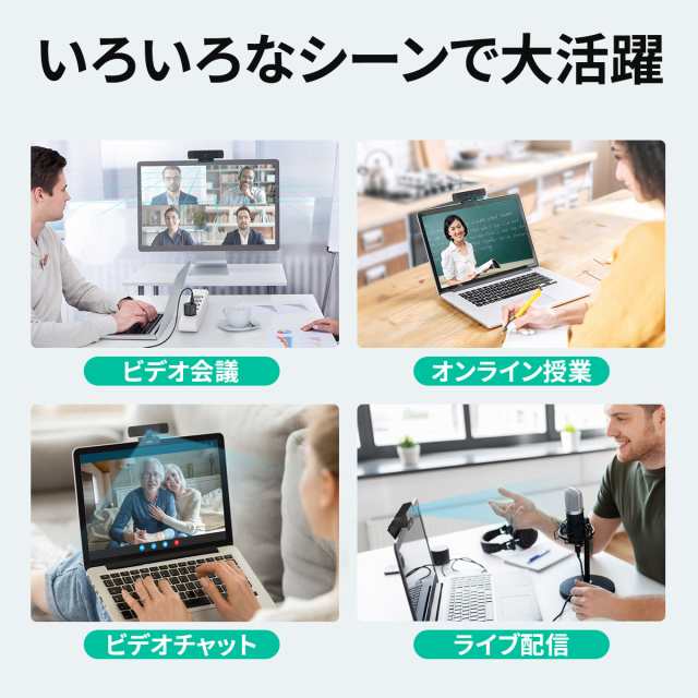 AUKEY オーキー マイク内蔵 広角 ウェブカメラ Stream Series ブラック自動露出補正 フルHD 画角85°360度回転  デュアルマイク PC-LM7の通販はau PAY マーケット - ＡＵＫＥＹ公式 ａｕ ＰＡＹ マーケット店 | au PAY マーケット－通販サイト