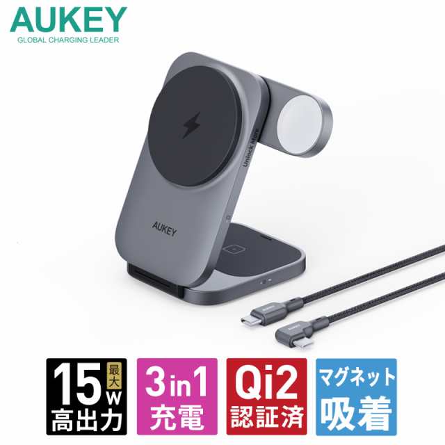 ワイヤレス充電器 3台同時充電 MagSafe対応 Qi2 3-in-1 iPhone Apple Watch AirPods ワイヤレス 折りたたみ式 2年保証 AUKEY MagFusion