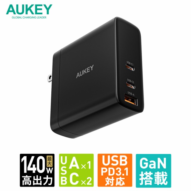 AUKEY USB充電器 Type-A Type-C 3ポート 単ポート最大出力140W Omnia II Mix PA-B8 ACアダプター iPhone Android スマホ ノートPC タブレ