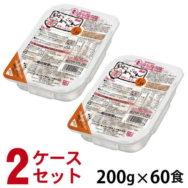 (2ケースセット)キッセイ薬品工業 ゆめごはん1/35トレー大盛 200g×30食/ケース (低たんぱくごはん)