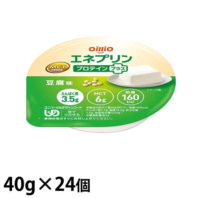 正規店 エネプリン プロテインプラス 豆腐味 40g×24個 日清オイリオ