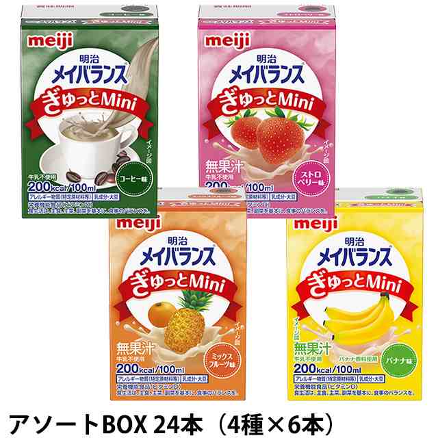 明治　メイバランス　コーヒー味　36本