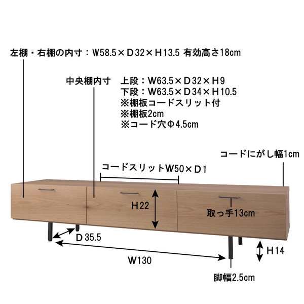 送料見積 東谷 AZUMAYA TVボード 幅：200×奥行：44×高さ：43cm JPB-86