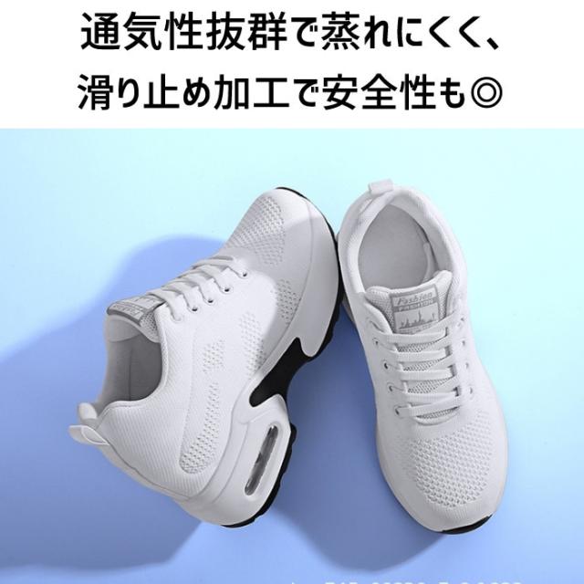最大30％OFFcp有]厚底スニーカー レディース スニーカー 靴 軽量