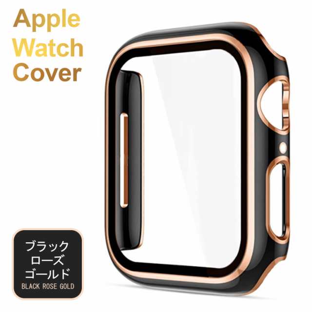 【10時まで注文当日発送】アップルウォッチ カバー ケース apple watch シリーズ 7 6 se 5 4 3 41mm 45mm 保護  ゴールド シルバー ライン｜au PAY マーケット