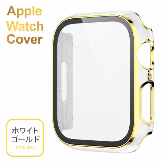 【10時まで注文当日発送】アップルウォッチ カバー ケース apple watch シリーズ 7 6 se 5 4 3 41mm 45mm 保護  ゴールド シルバー ライン｜au PAY マーケット