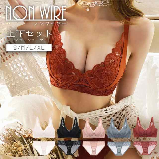 育乳 ブラジャーショーツセット - 下着