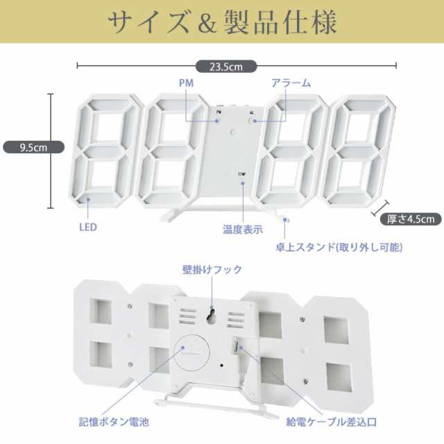 3D デジタル時計 壁掛け 置き時計 おしゃれ 光る LED 小型 3Dデザイン