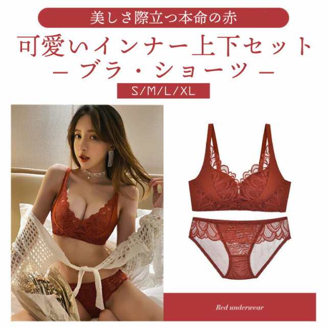 盛れる ノンワイヤー ブラジャー ショーツ セット ホールド 育乳ブラ