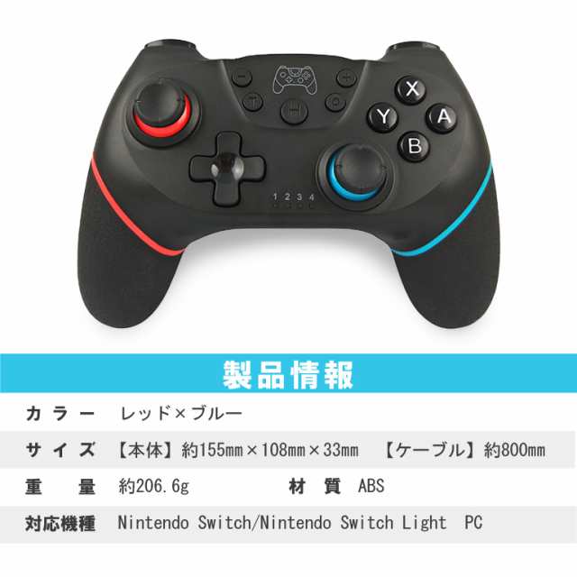 10時まで注文当日発送】スイッチ コントローラー Switch プロコン