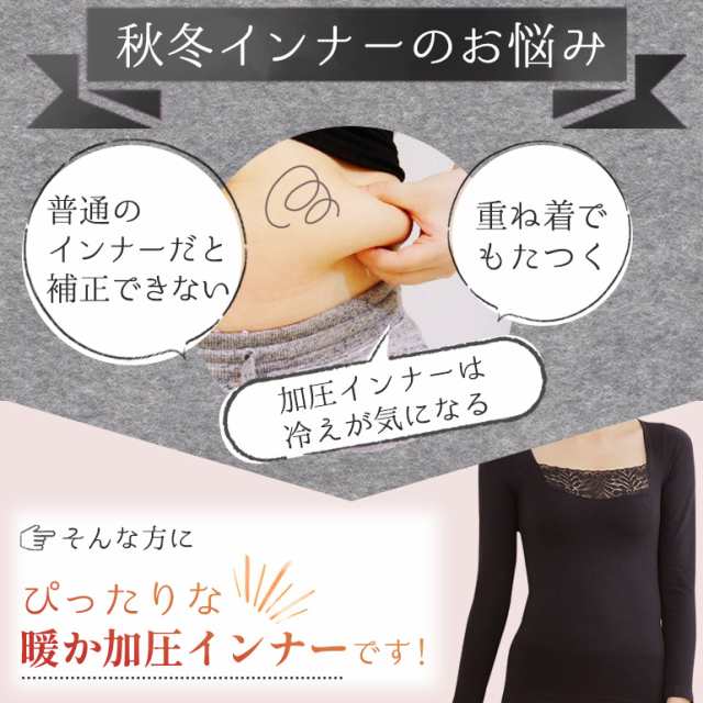 加圧シャツ 長袖 姿勢 矯正 冬 二の腕 薄手 通気性 ウエスト スパンデックス 補正下着 レディース ラウンドネック 補正下着 レース 加圧の通販はau  PAY マーケット - ＡＲＱＳ