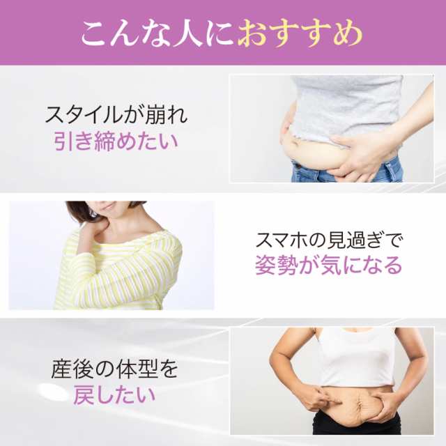 XL　補正下着　矯正　くびれ　美胸　バストアップ　タンクトップ型　ブラック