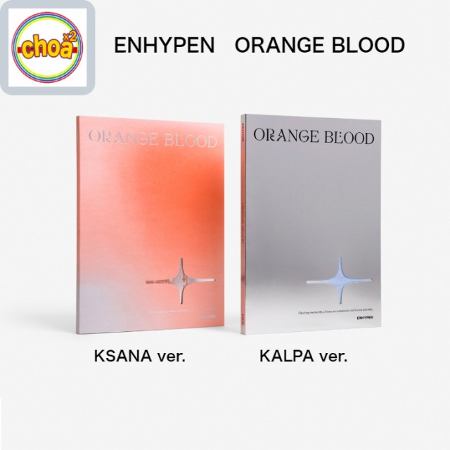 ENHYPEN ORANGE BLOOD KSANA KALPA 未開封 7KSANA - K-POP/アジア