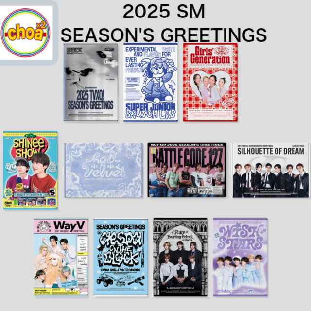 withMUU公式特典付！ 2025 SM ARTIST SEASONS GREETINGS 東方神起 SUPERJUNIOR 少女時代 SHINee RedVelvet NCT127 NCTDREAM WayV ae