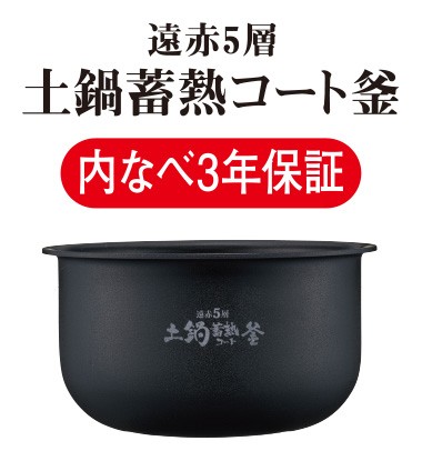 TIGER タイガー 炊きたて JPF-G055-KL IHジャー炊飯器 3合炊き