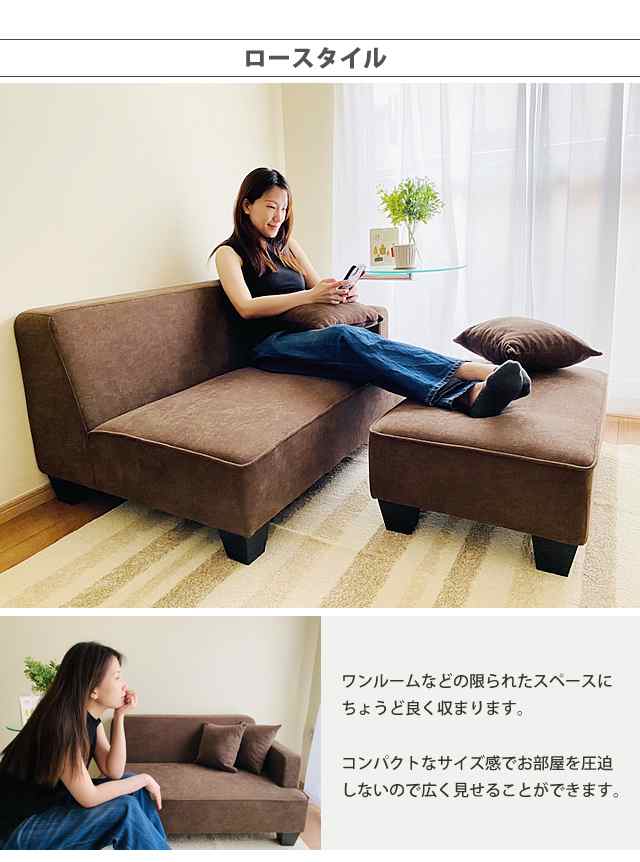 ソファー ソファ 2人掛け sofa ローソファ ソファベッド