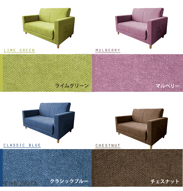 2人掛け ソファーベッド おしゃれ ソファーベッド ソファベッド シングル 2人掛け ソファー ソファ