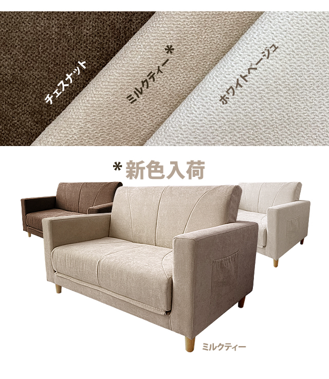 シンプルソファベッド　ナチュラルベージュ 楽天市場】ソファベッド 幅176cm セパレート レザー調