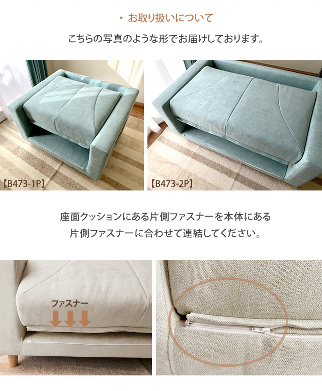 2人掛け ソファーベッド おしゃれ ソファーベッド ソファベッド シングル 2人掛け ソファー ソファ
