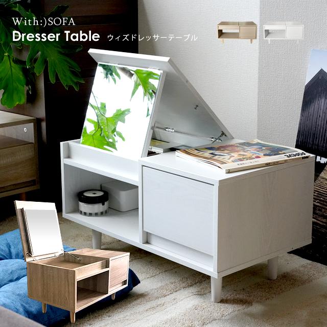 ドレッサー 化粧台 ドレッサーセット 3色調節 鏡台 LEDミラー　WHITE at-emoor_bh-kel-de205-b2set