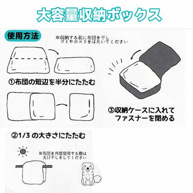 布団収納袋 3個セット 布団収納ケース 布団ケース ふとん収納 収納ケース 羽毛布団 収納 クローゼット 棚上収納 布団収納袋 ふとん シングル 掛け布団 布団収納 布団収納ケース 毛布 ブランケット タオルケット シンプル ホワイト 無地 MSC 送料無料