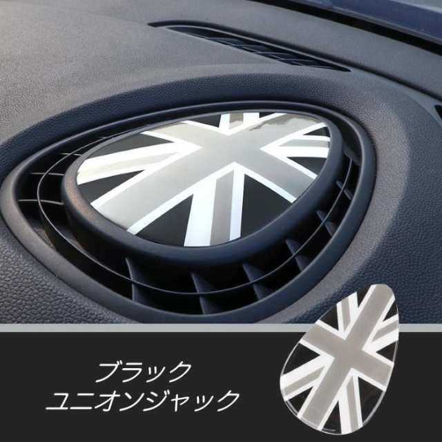 MINI ミニクーパー センター パネル ステッカー 全5色 F54 F55 F56 F57 ダッシュボード エアコン 吹き出し口 センターコンソール  ダッシの通販はau PAY マーケット 吉屋 au PAY マーケット－通販サイト