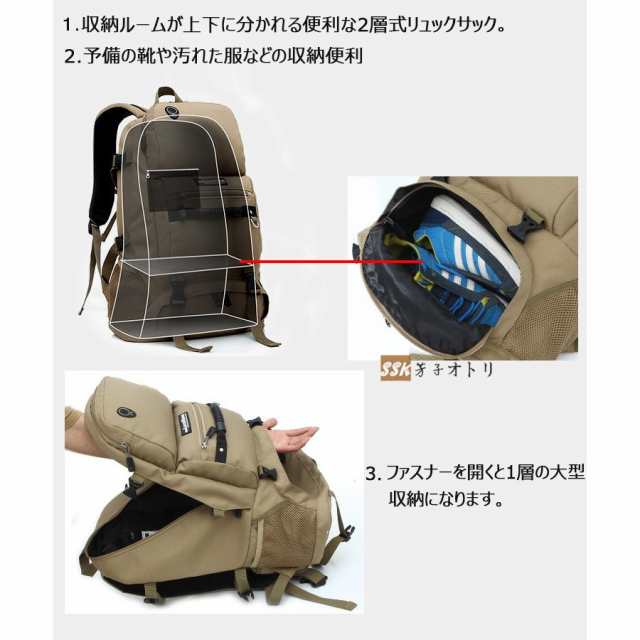 リュック メンズ レディース リュックサック 登山用 バックパック 修学