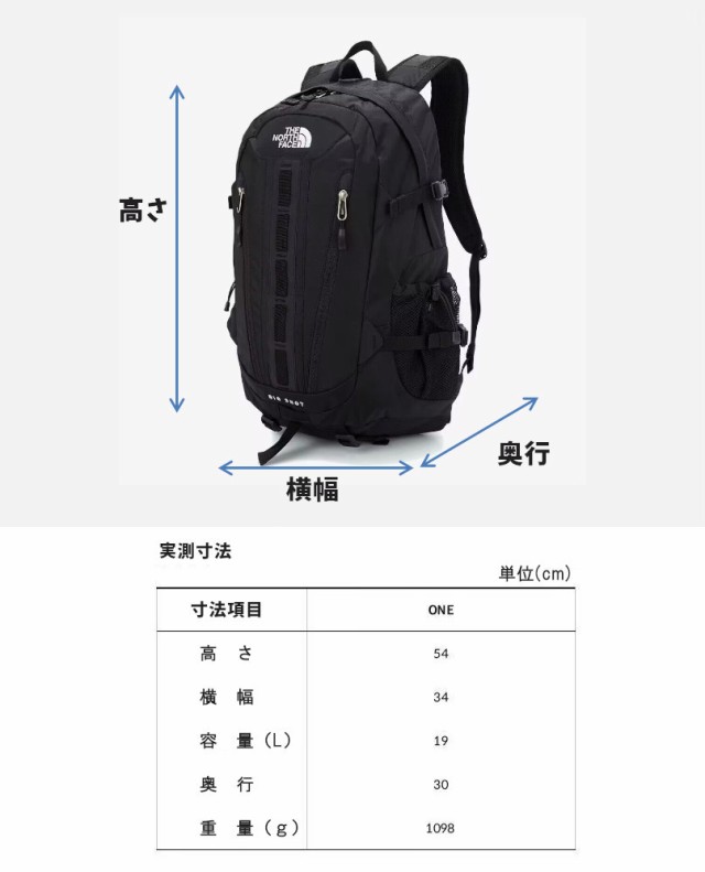 THE NORTH FACE ザノースフェイス ビッグショット BIG SHOT テックバックパック 大容量 男女兼用 韓国正規品 [並行輸入品]