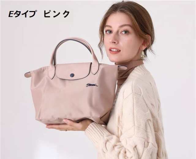 ロンシャン 折りたたみトートバッグ LONGCHAMP プリアージュ LE PLIAGE エコバッグ 通勤 通学 軽量 Sサイズ　送料無料