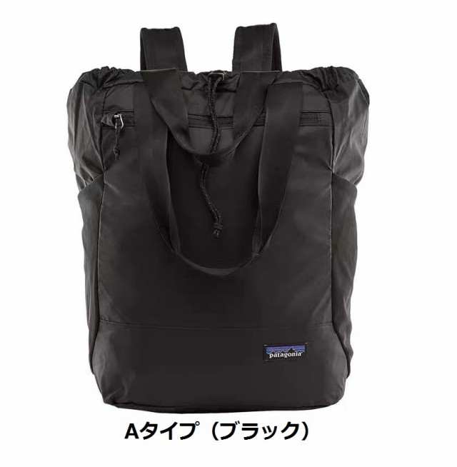 #8080 パタゴニア　Patagonia 2WAY リュックトートバッグ