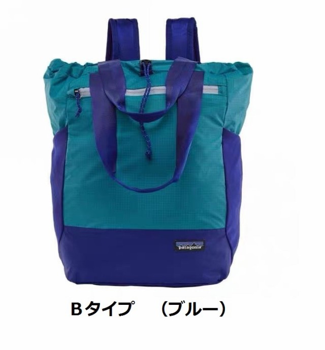 PATAGONIA リュックサック トートバッグ 2WAY 27L パタゴニア 全国送料