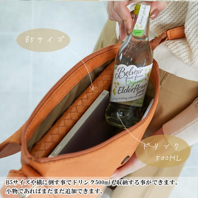 本革 ショルダーバッグ レディース ズッケロ フェス 肩掛け 斜めがけ