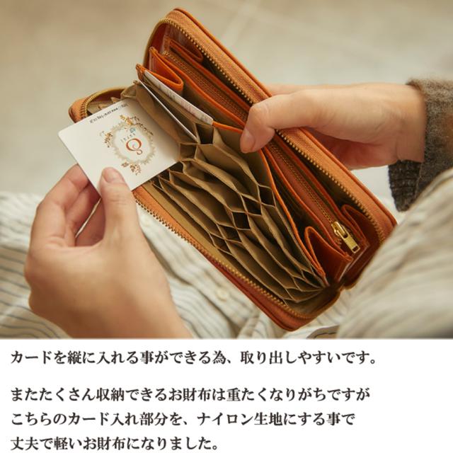 長財布 本革 財布 レディース ズッケロ フェス 大容量 機能的 財布